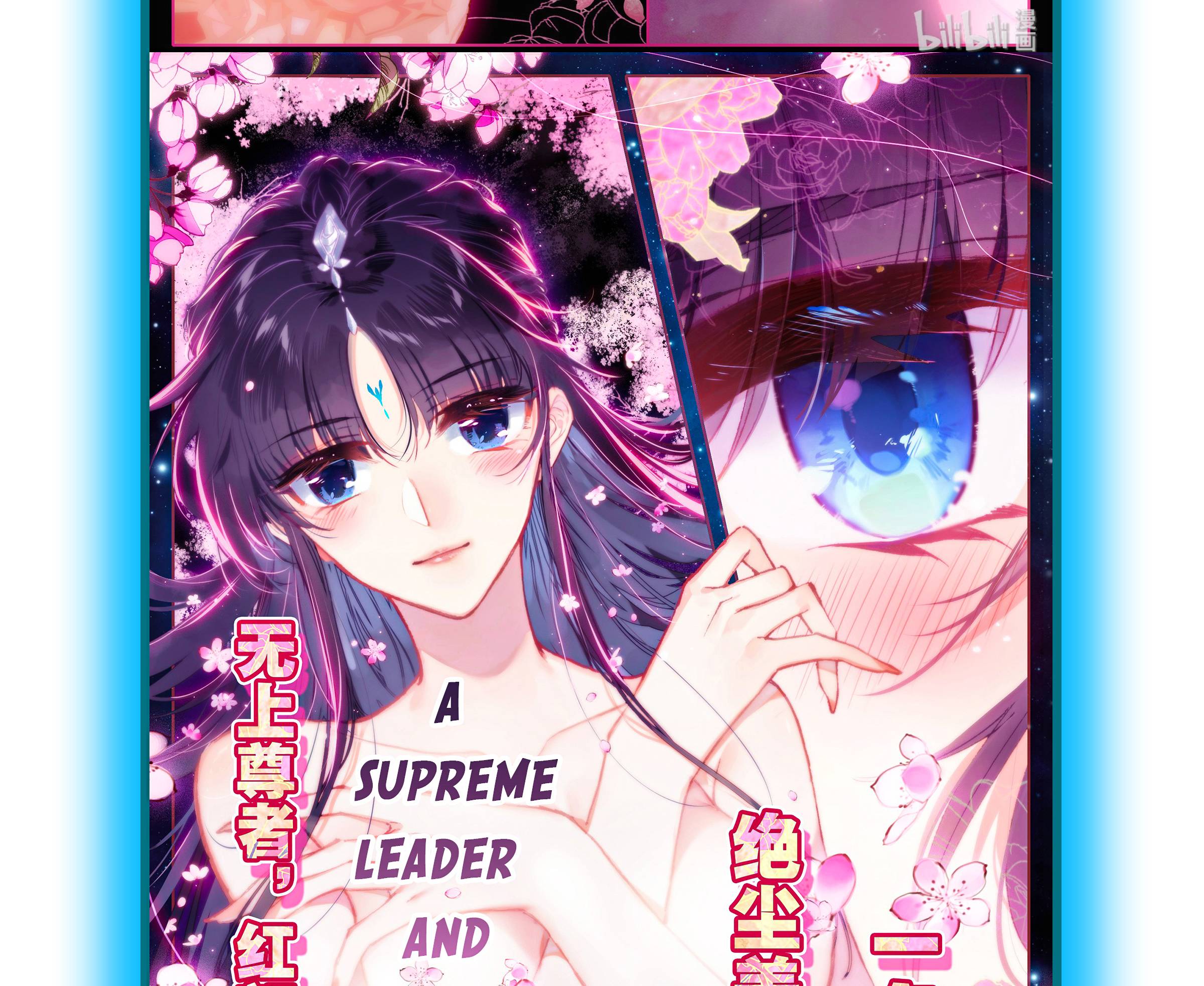 Read I Will Become An Immortal Manga Online