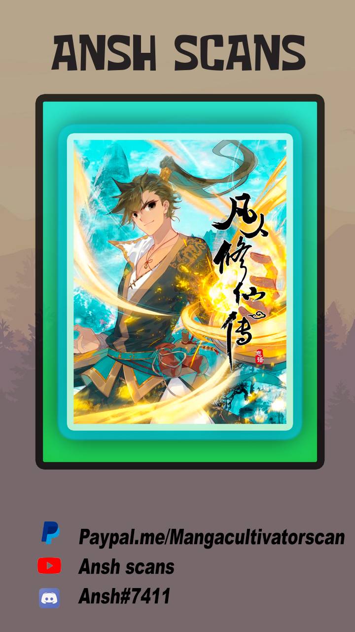 Read I Will Become An Immortal Manga Online