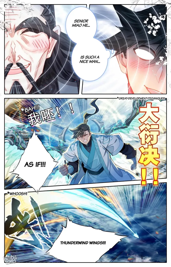 Read I Will Become An Immortal Manga Online