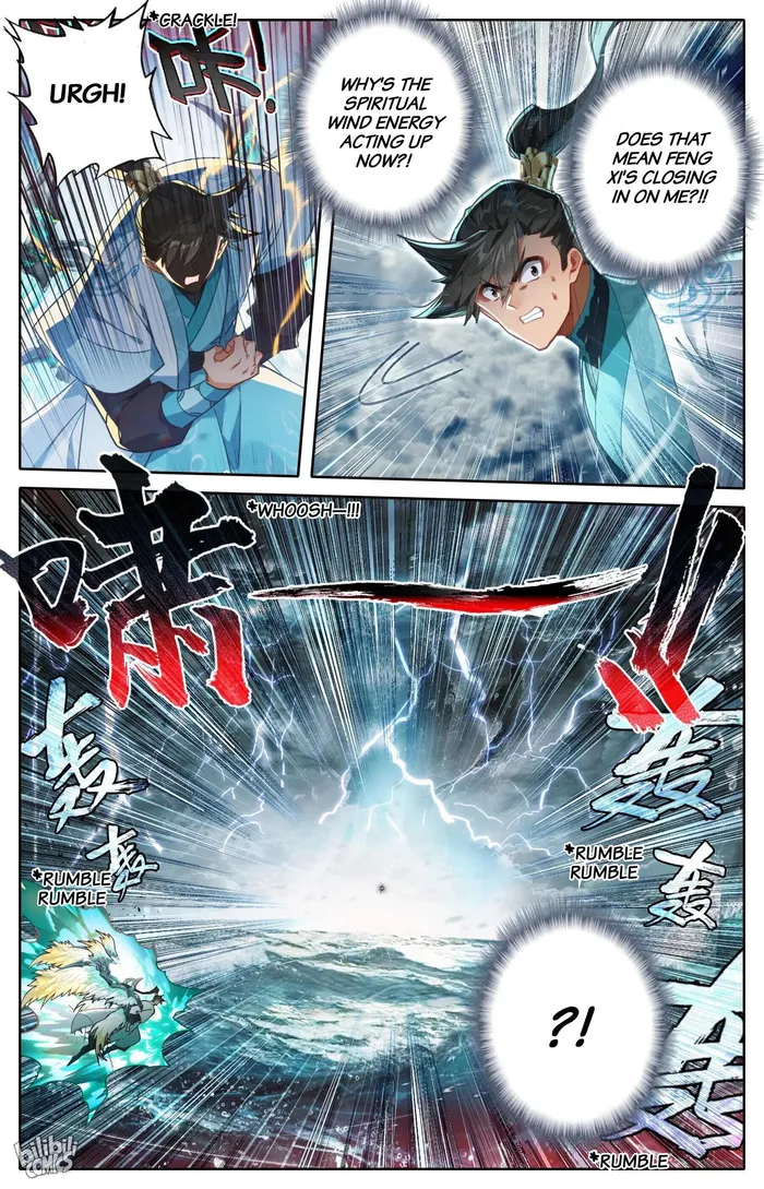 Read I Will Become An Immortal Manga Online