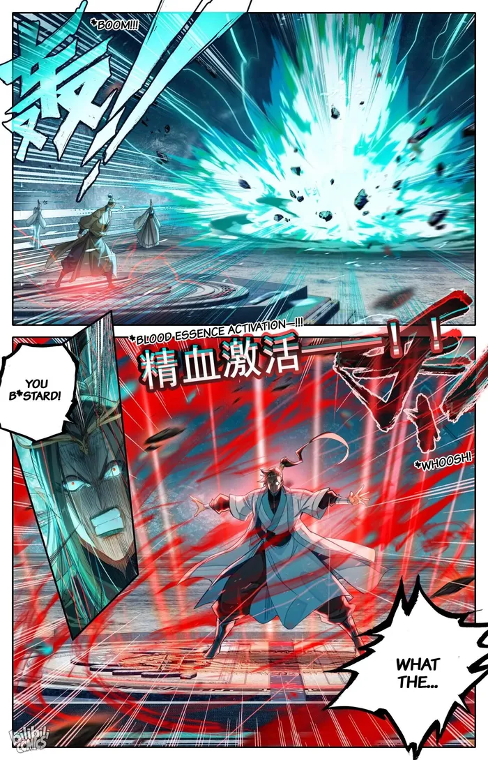 Read I Will Become An Immortal Manga Online