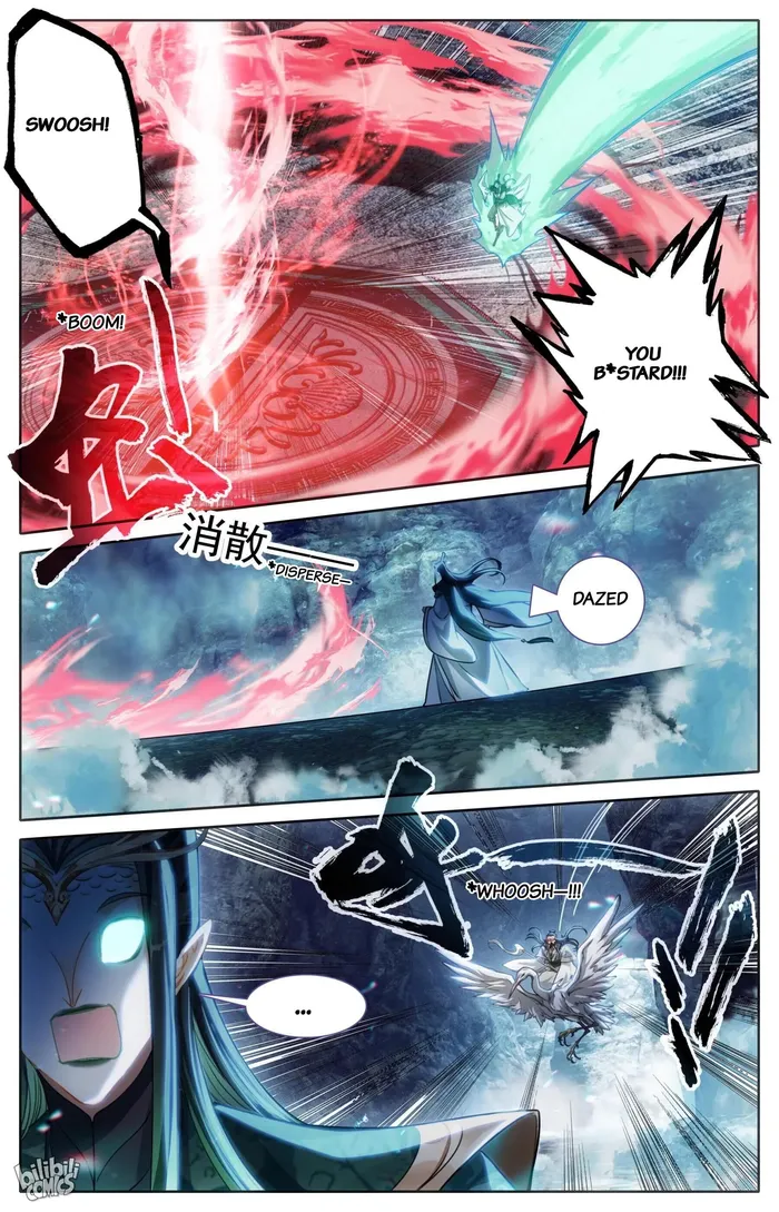 Read I Will Become An Immortal Manga Online