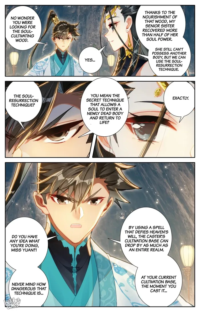 Read I Will Become An Immortal Manga Online