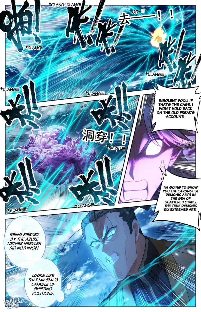 Read I Will Become An Immortal Manga Online