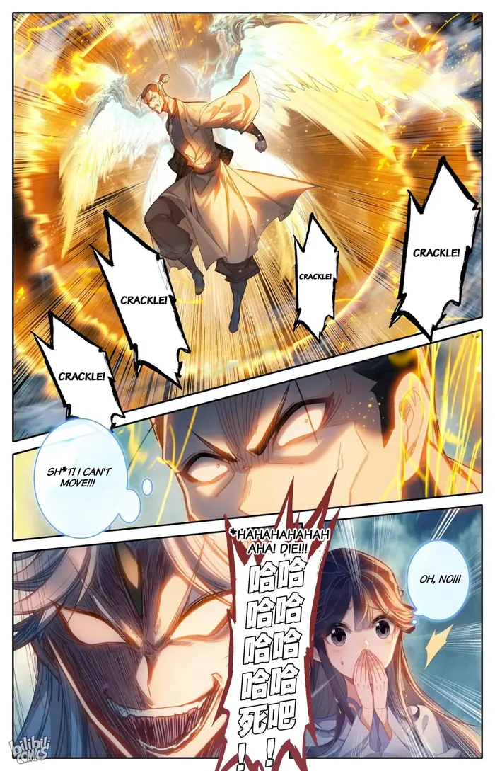 Read I Will Become An Immortal Manga Online