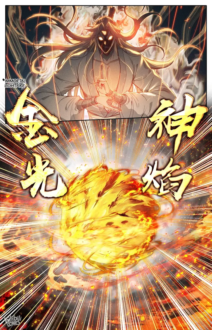 Read I Will Become An Immortal Manga Online