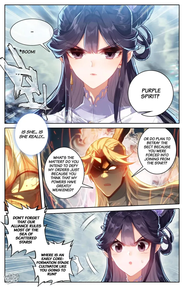 Read I Will Become An Immortal Manga Online