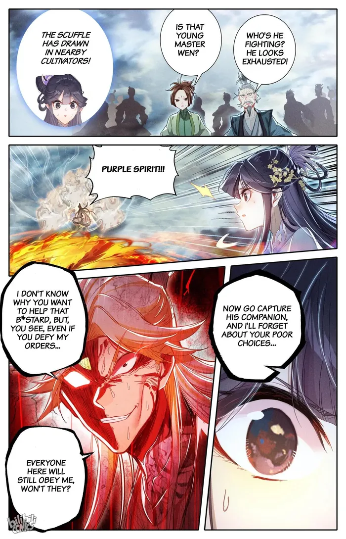 Read I Will Become An Immortal Manga Online