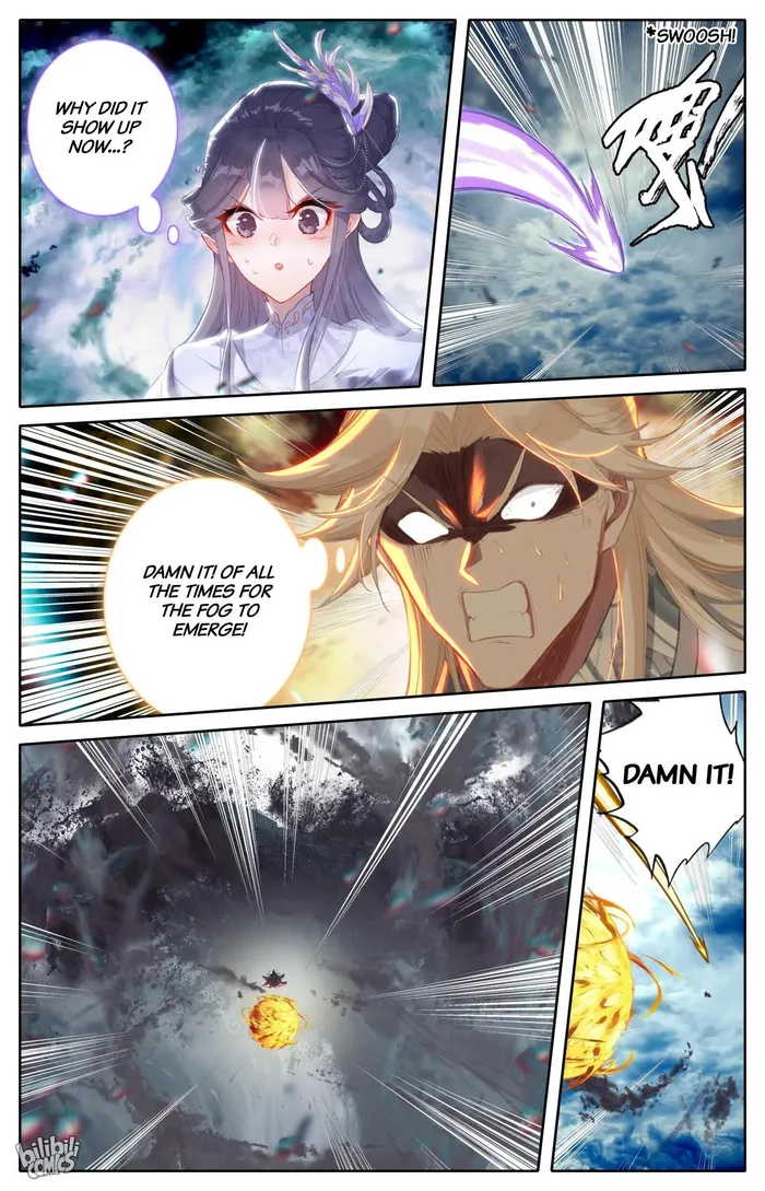 Read I Will Become An Immortal Manga Online