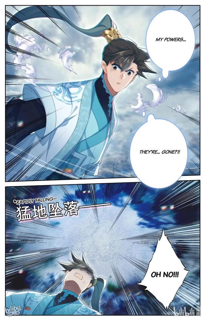 Read I Will Become An Immortal Manga Online