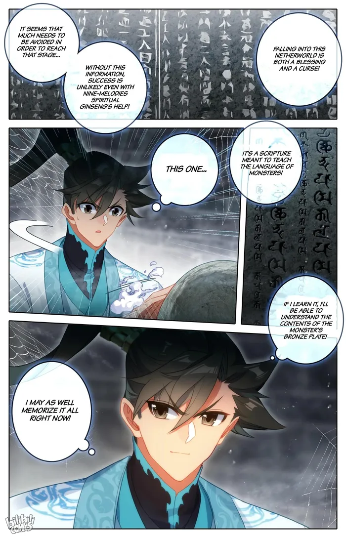 Read I Will Become An Immortal Manga Online