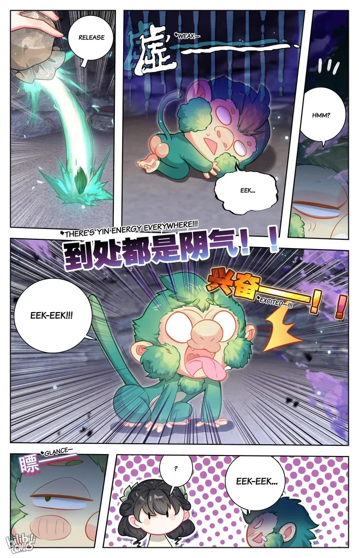 Read I Will Become An Immortal Manga Online