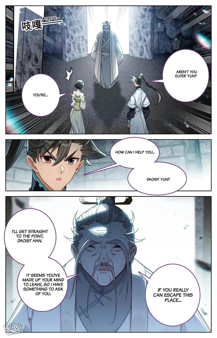 Read I Will Become An Immortal Manga Online