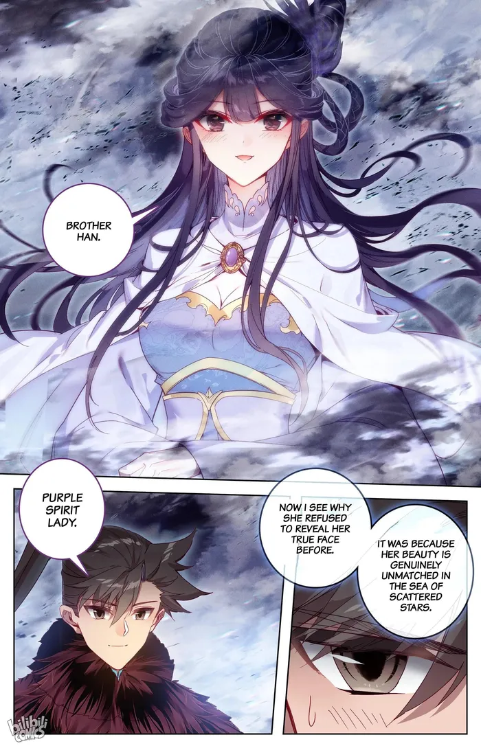 Read I Will Become An Immortal Manga Online