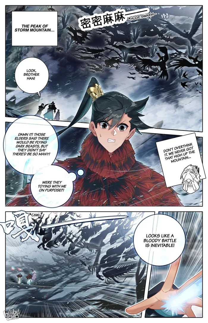 Read I Will Become An Immortal Manga Online