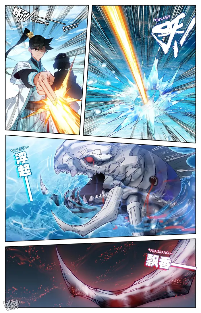 Read I Will Become An Immortal Manga Online