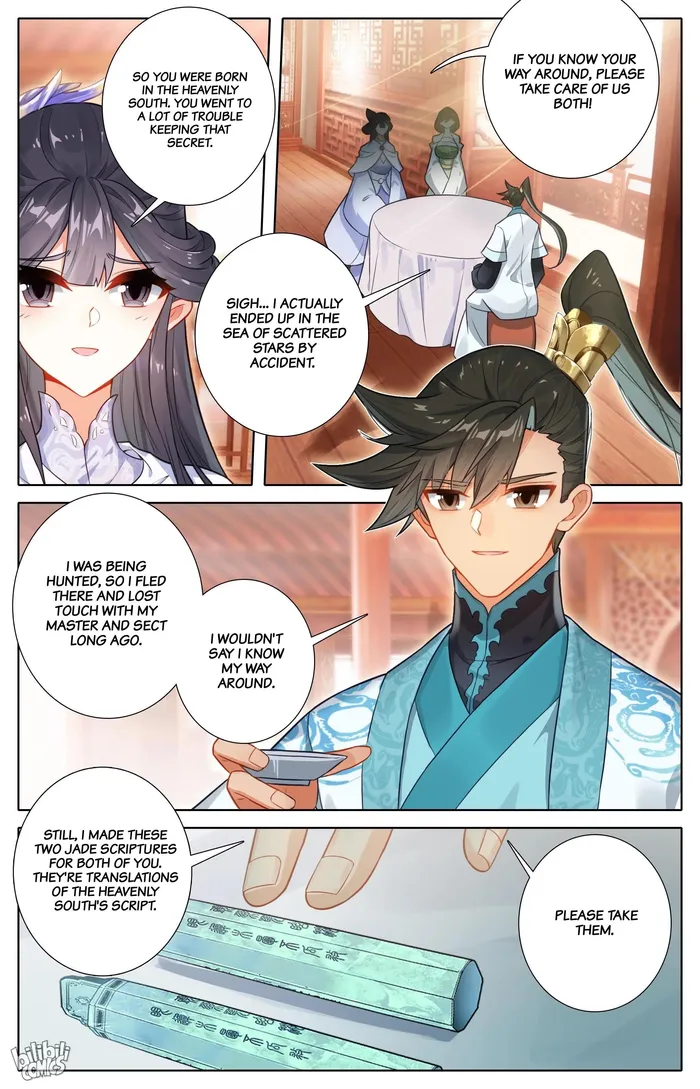 Read I Will Become An Immortal Manga Online