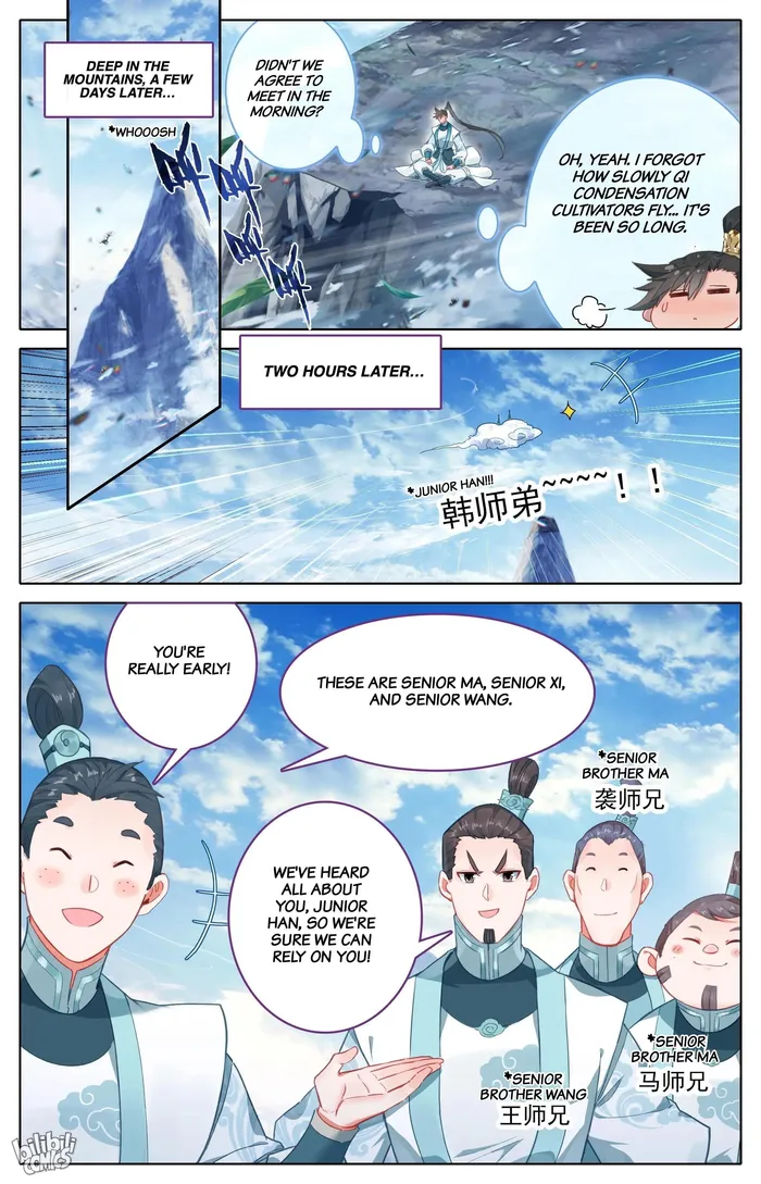 Read I Will Become An Immortal Manga Online