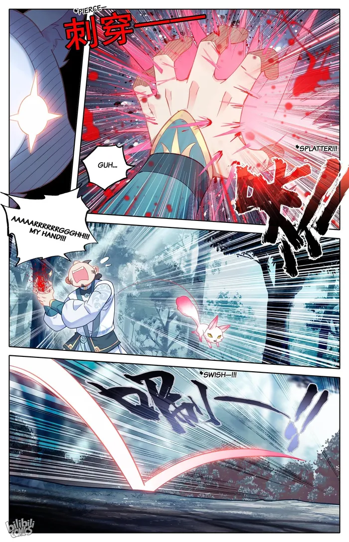 Read I Will Become An Immortal Manga Online