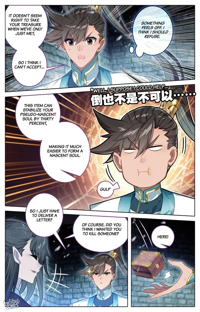 Read I Will Become An Immortal Manga Online