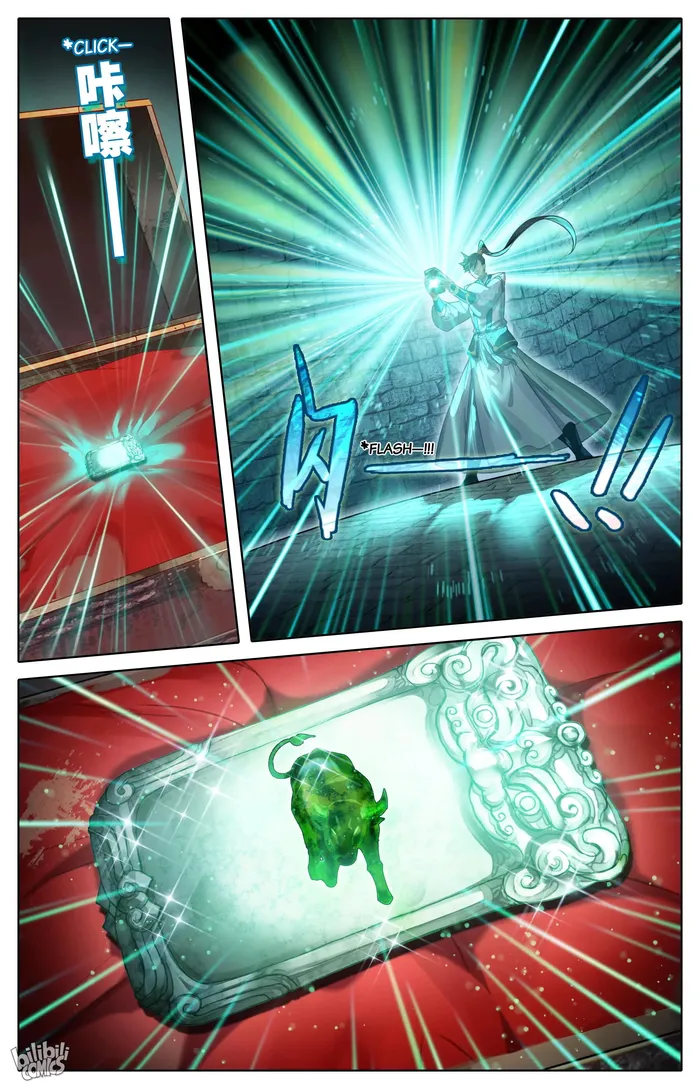 Read I Will Become An Immortal Manga Online