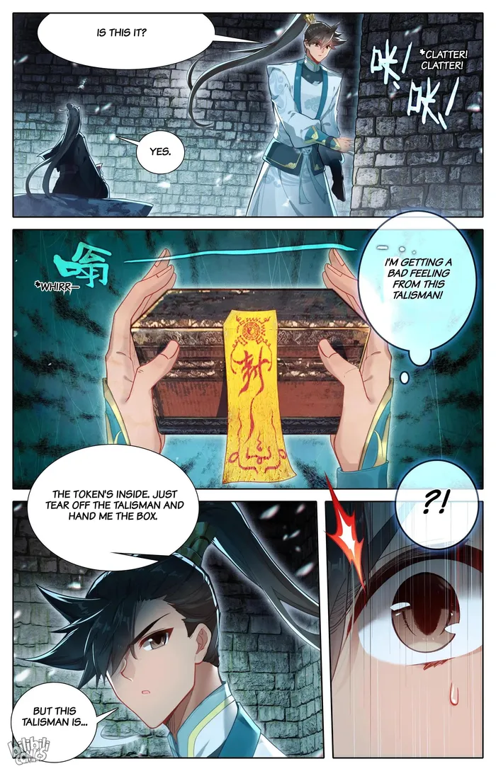 Read I Will Become An Immortal Manga Online