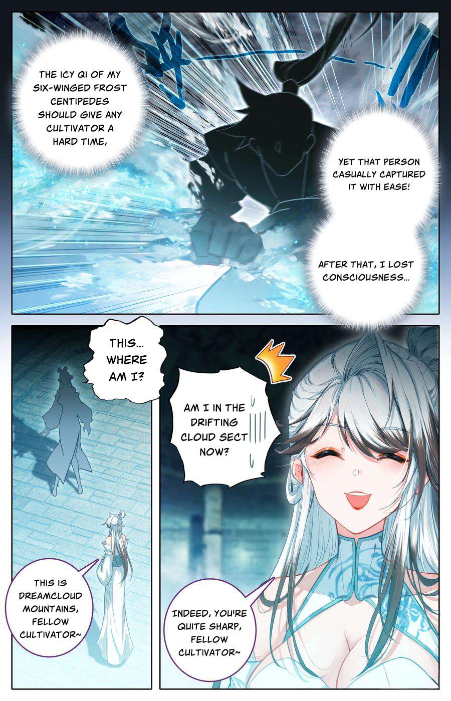 Read I Will Become An Immortal Manga Online