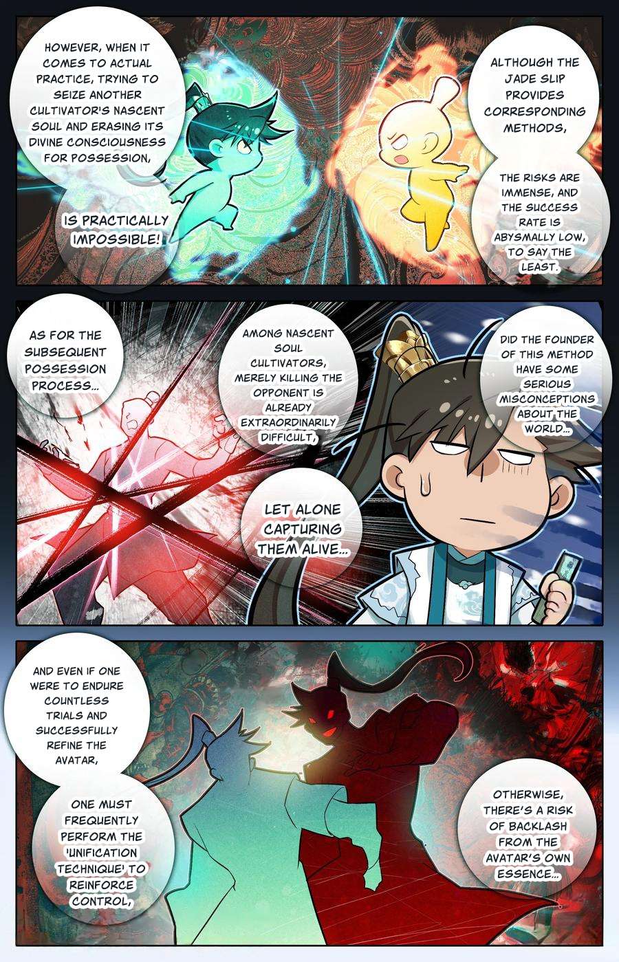 Read I Will Become An Immortal Manga Online