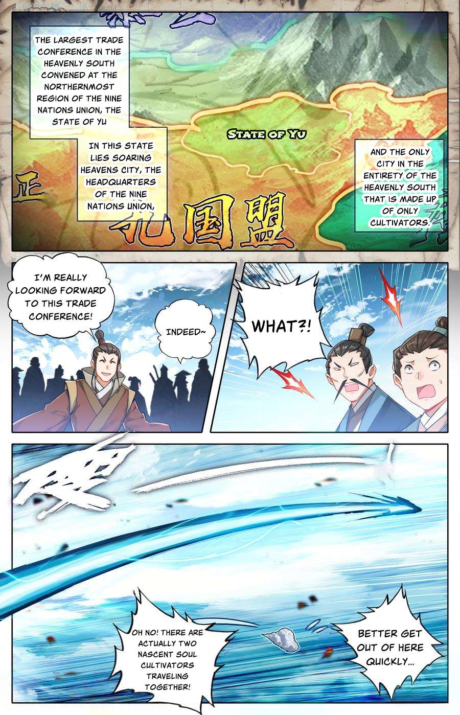 Read I Will Become An Immortal Manga Online