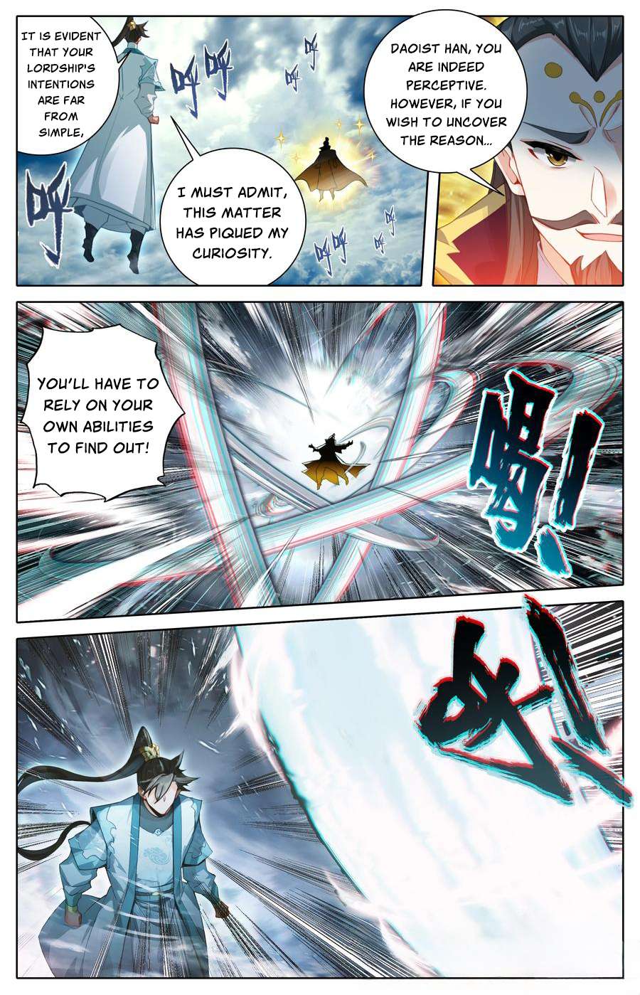 Read I Will Become An Immortal Manga Online