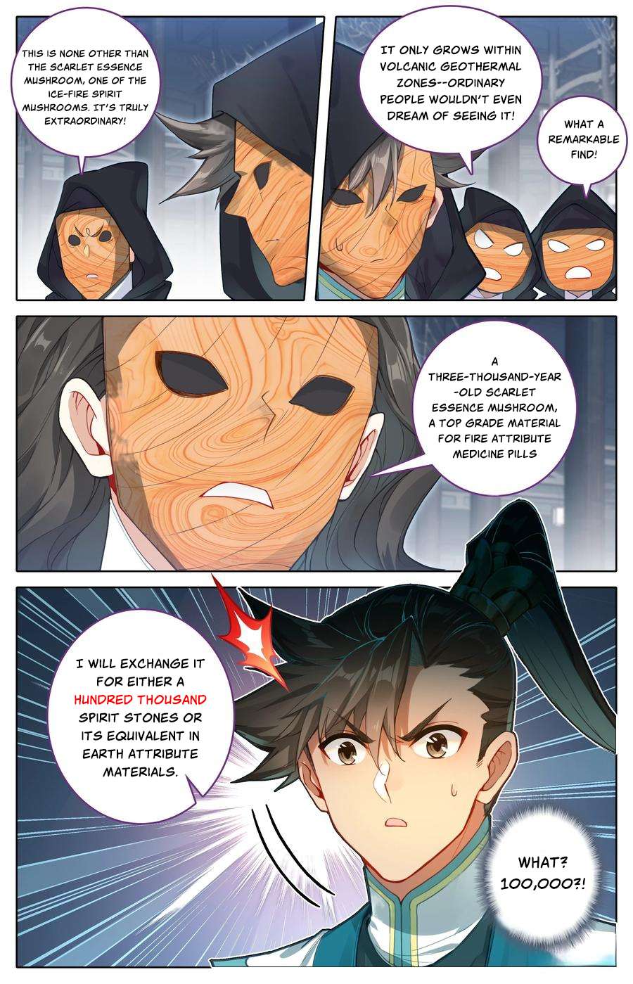 Read I Will Become An Immortal Manga Online