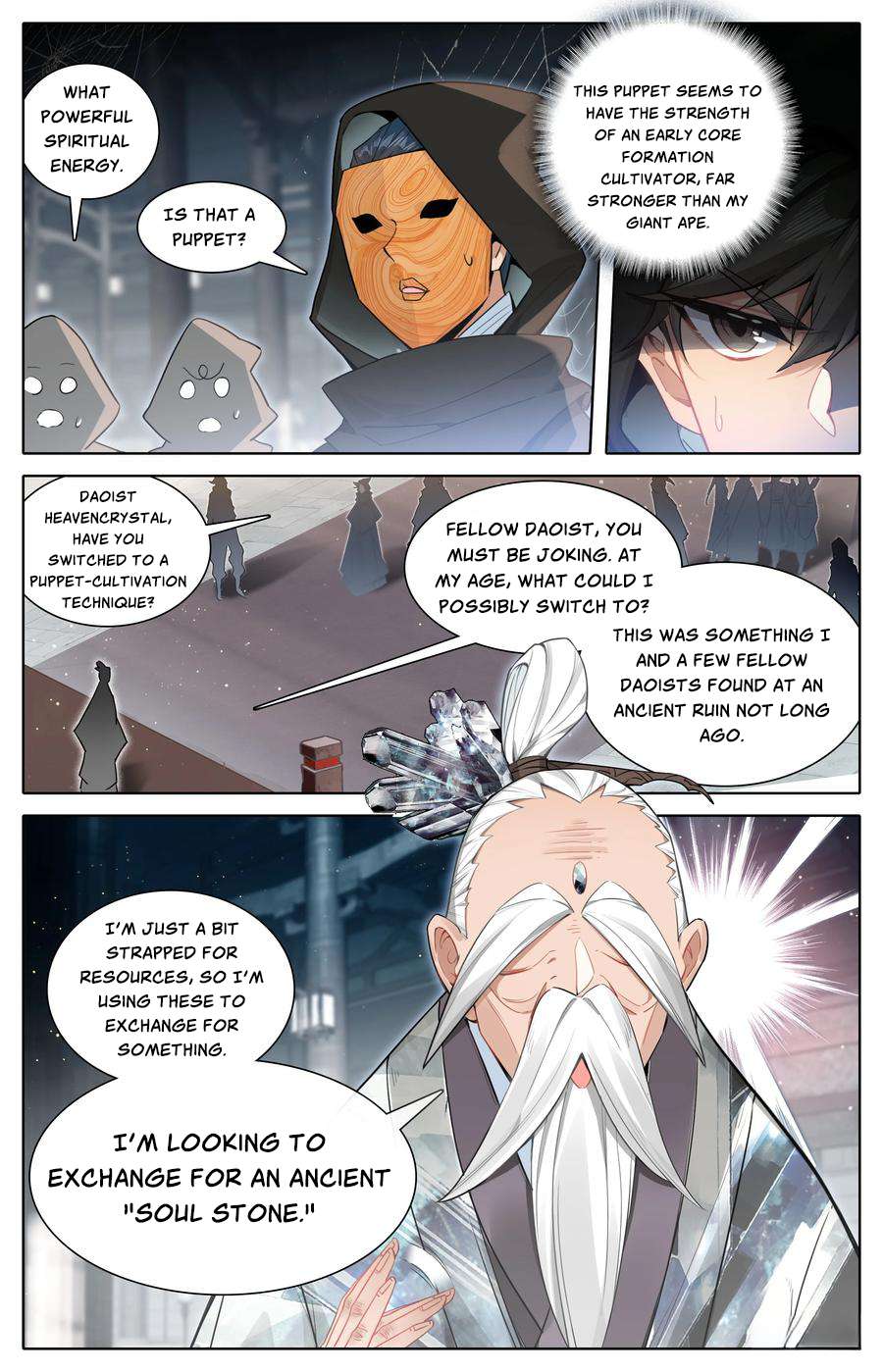 Read I Will Become An Immortal Manga Online