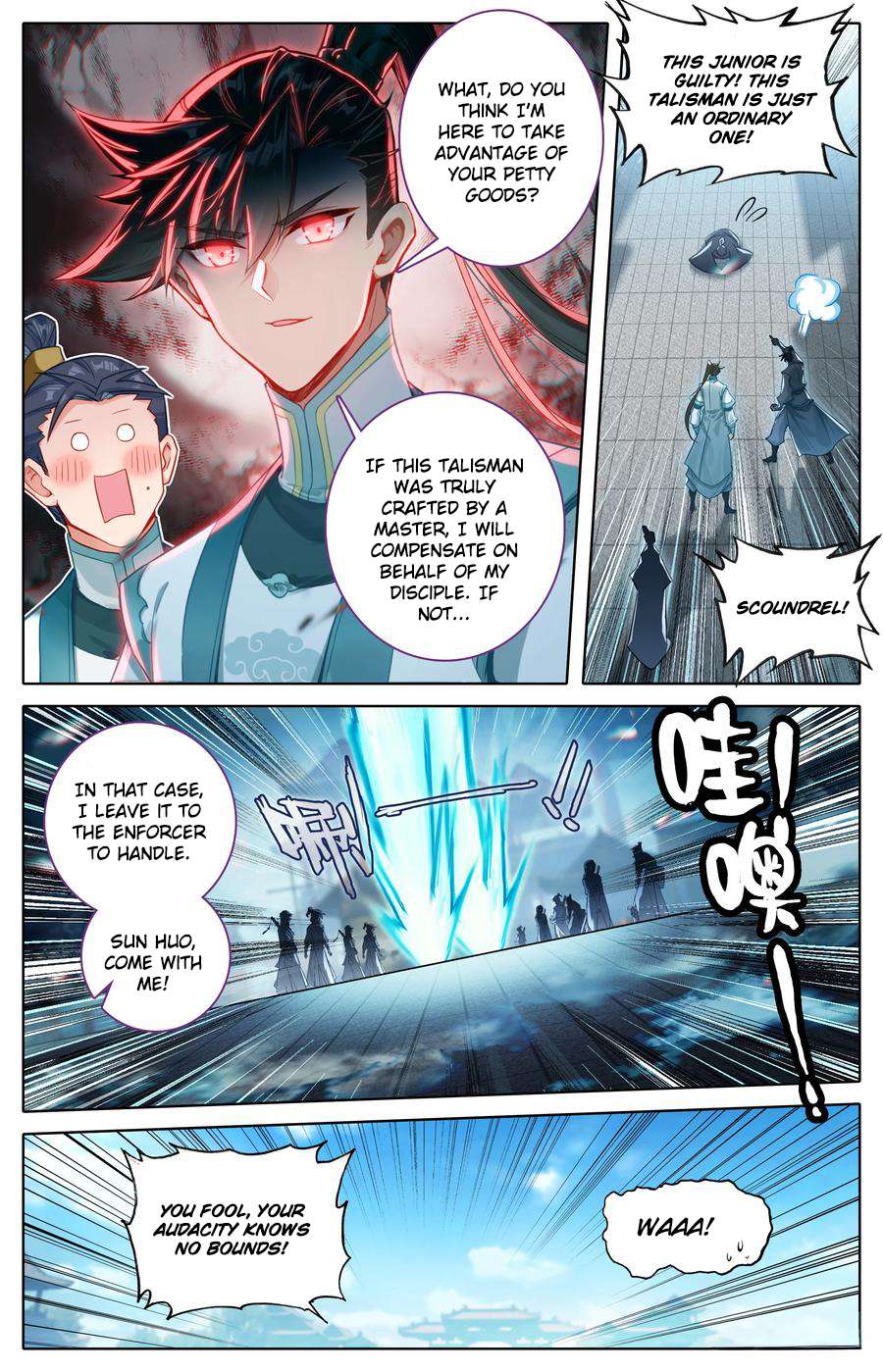 Read I Will Become An Immortal Manga Online