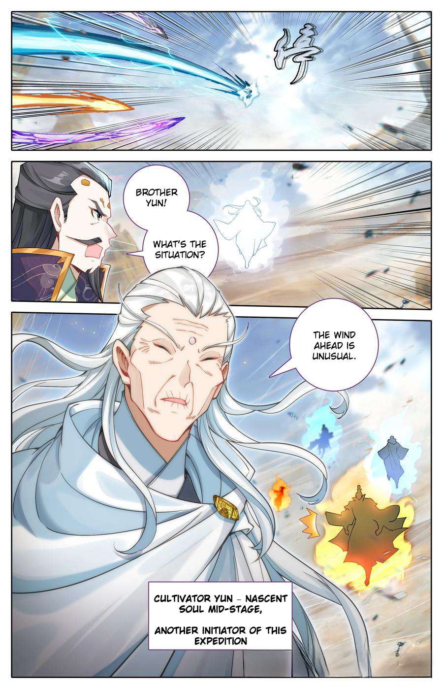 Read I Will Become An Immortal Manga Online