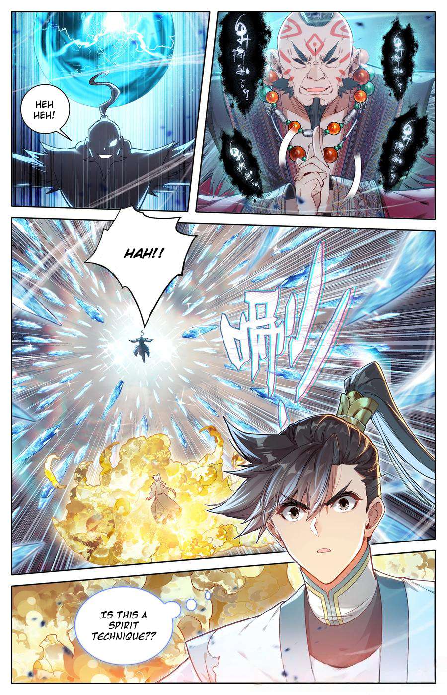 Read I Will Become An Immortal Manga Online