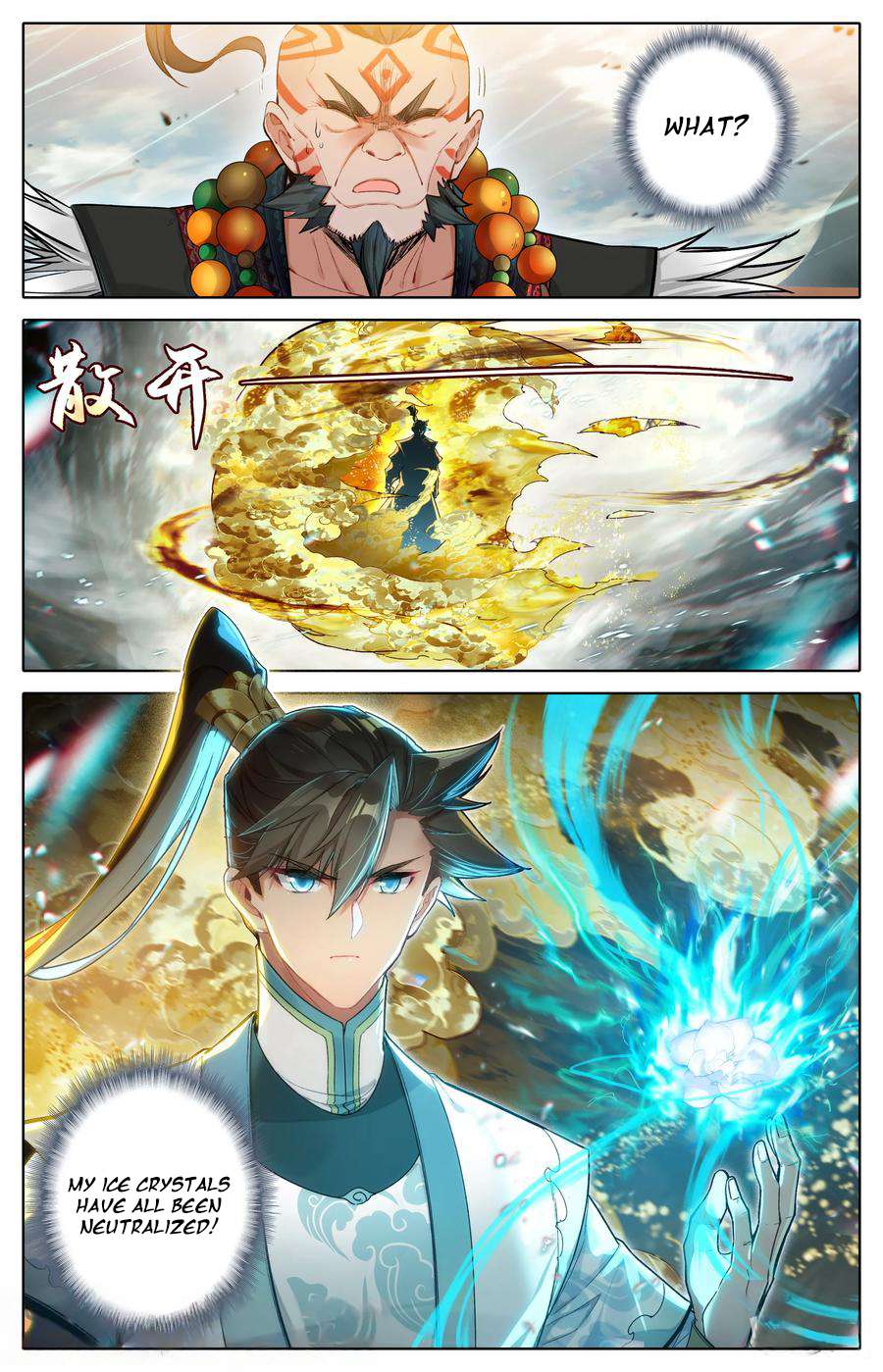 Read I Will Become An Immortal Manga Online