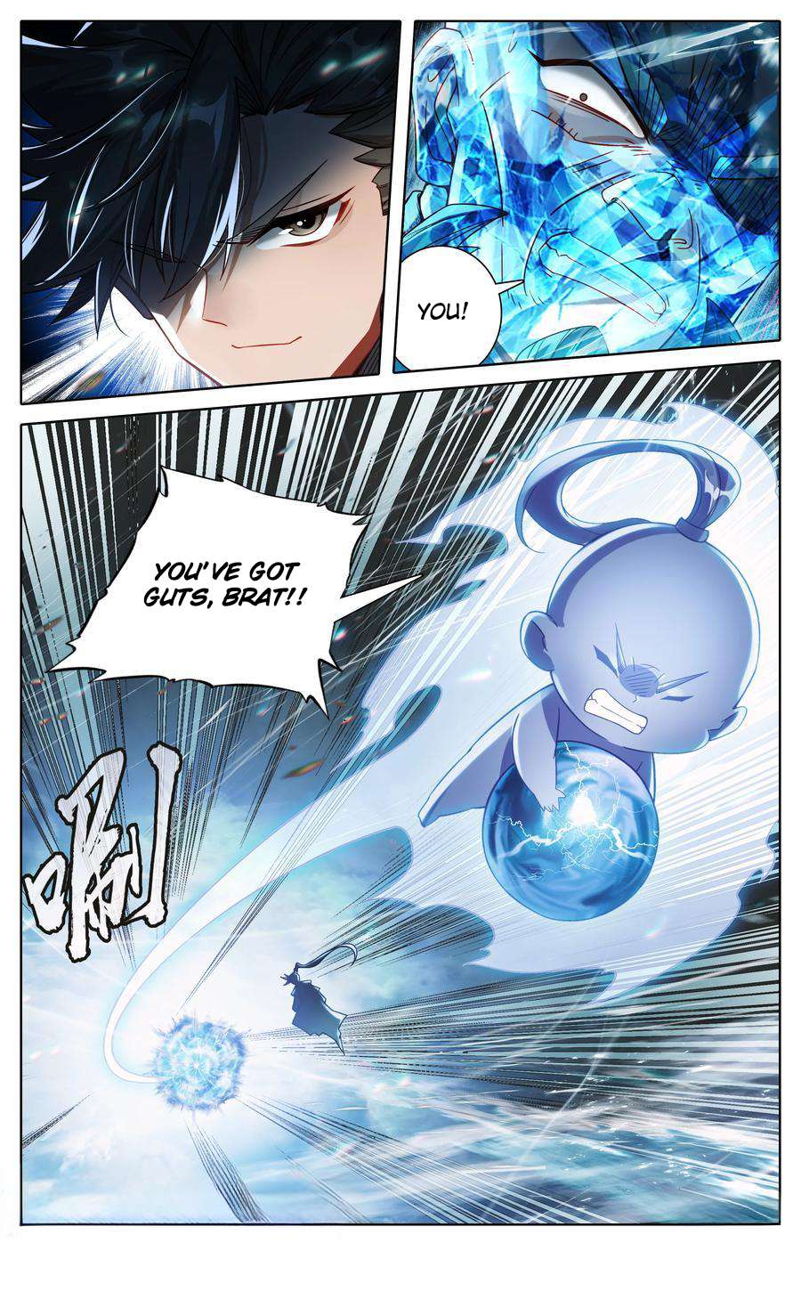 Read I Will Become An Immortal Manga Online