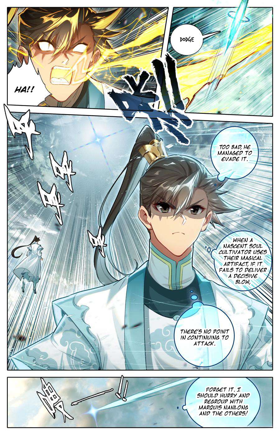 Read I Will Become An Immortal Manga Online