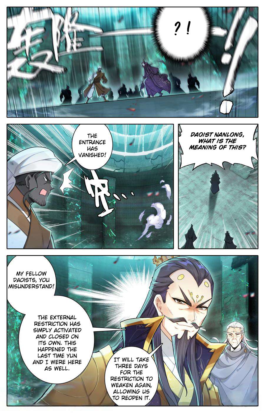 Read I Will Become An Immortal Manga Online