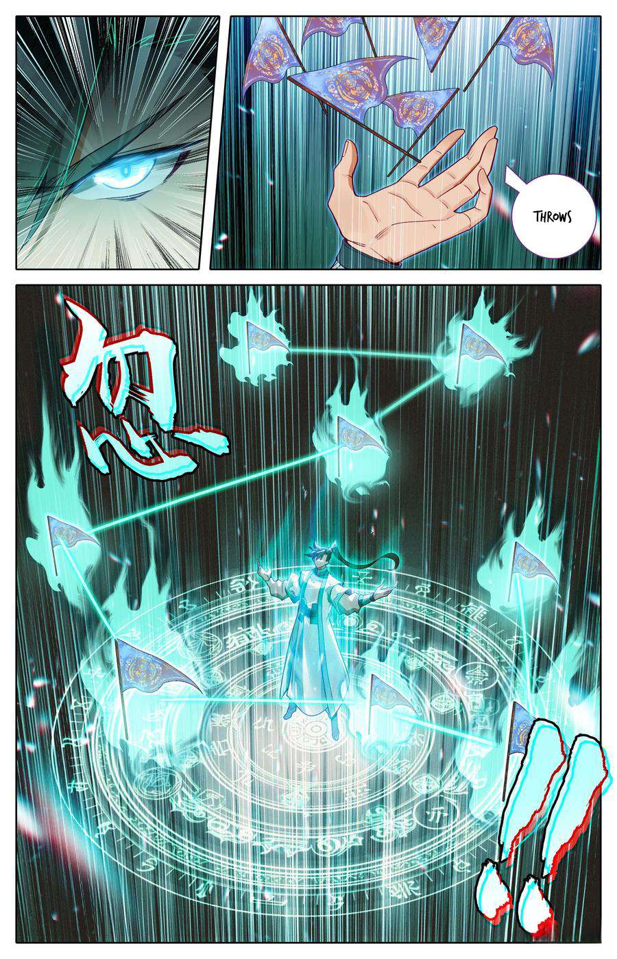 Read I Will Become An Immortal Manga Online