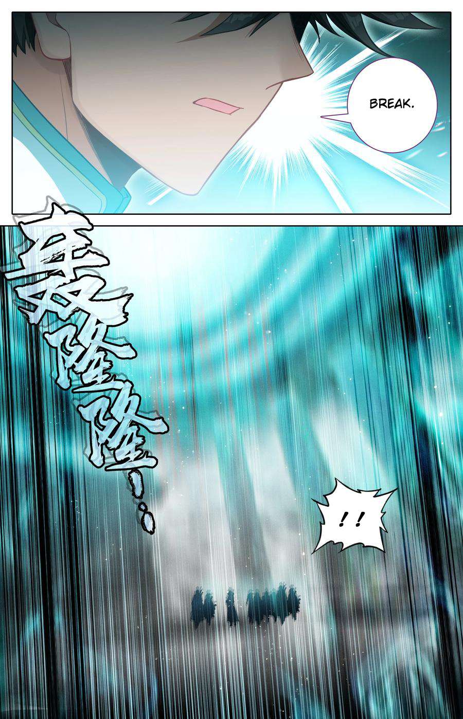 Read I Will Become An Immortal Manga Online