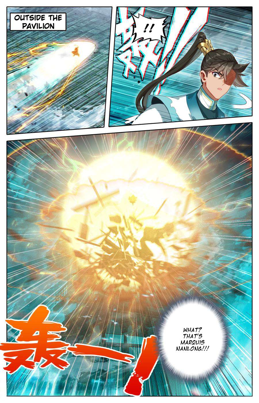 Read I Will Become An Immortal Manga Online