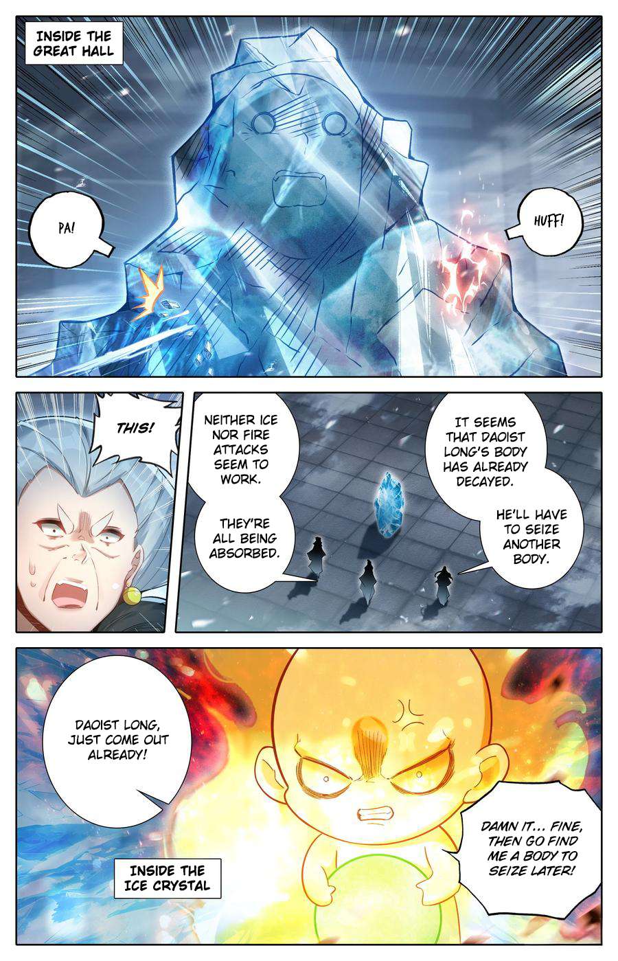 Read I Will Become An Immortal Manga Online