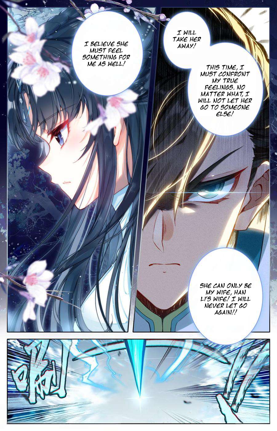 Read I Will Become An Immortal Manga Online