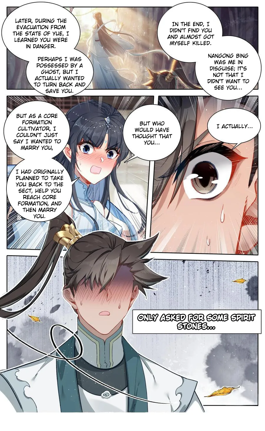 Read I Will Become An Immortal Manga Online