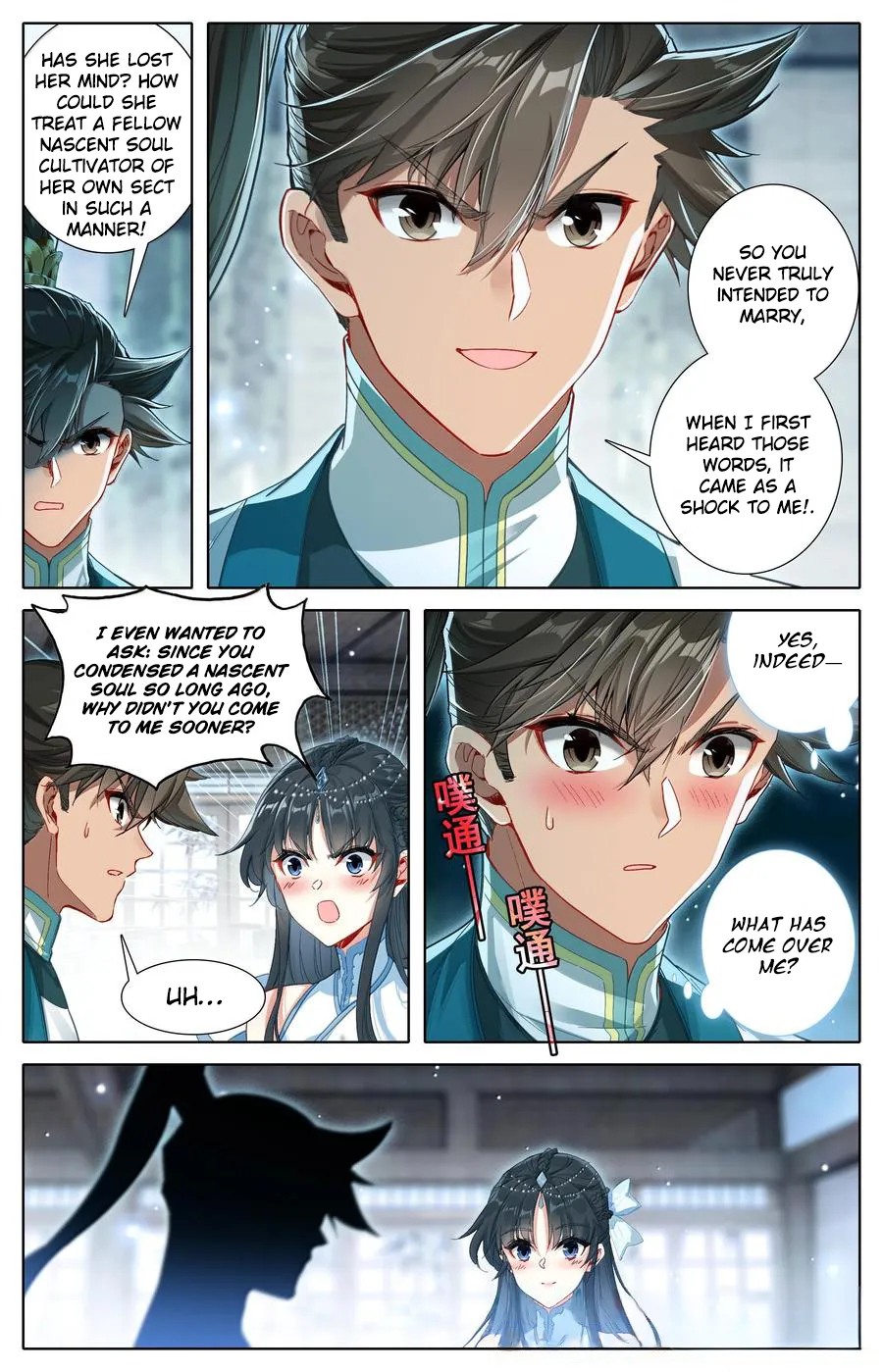 Read I Will Become An Immortal Manga Online