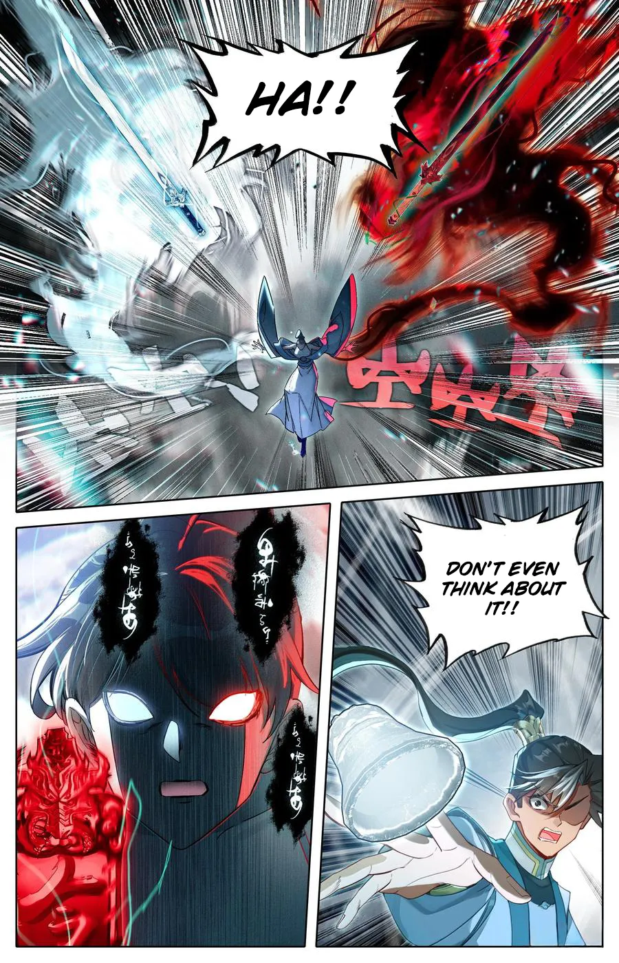 Read I Will Become An Immortal Manga Online