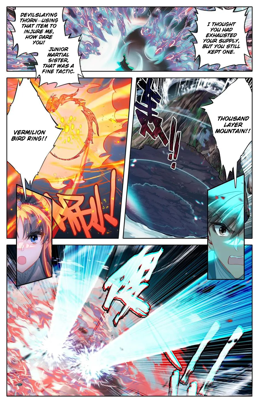 Read I Will Become An Immortal Manga Online