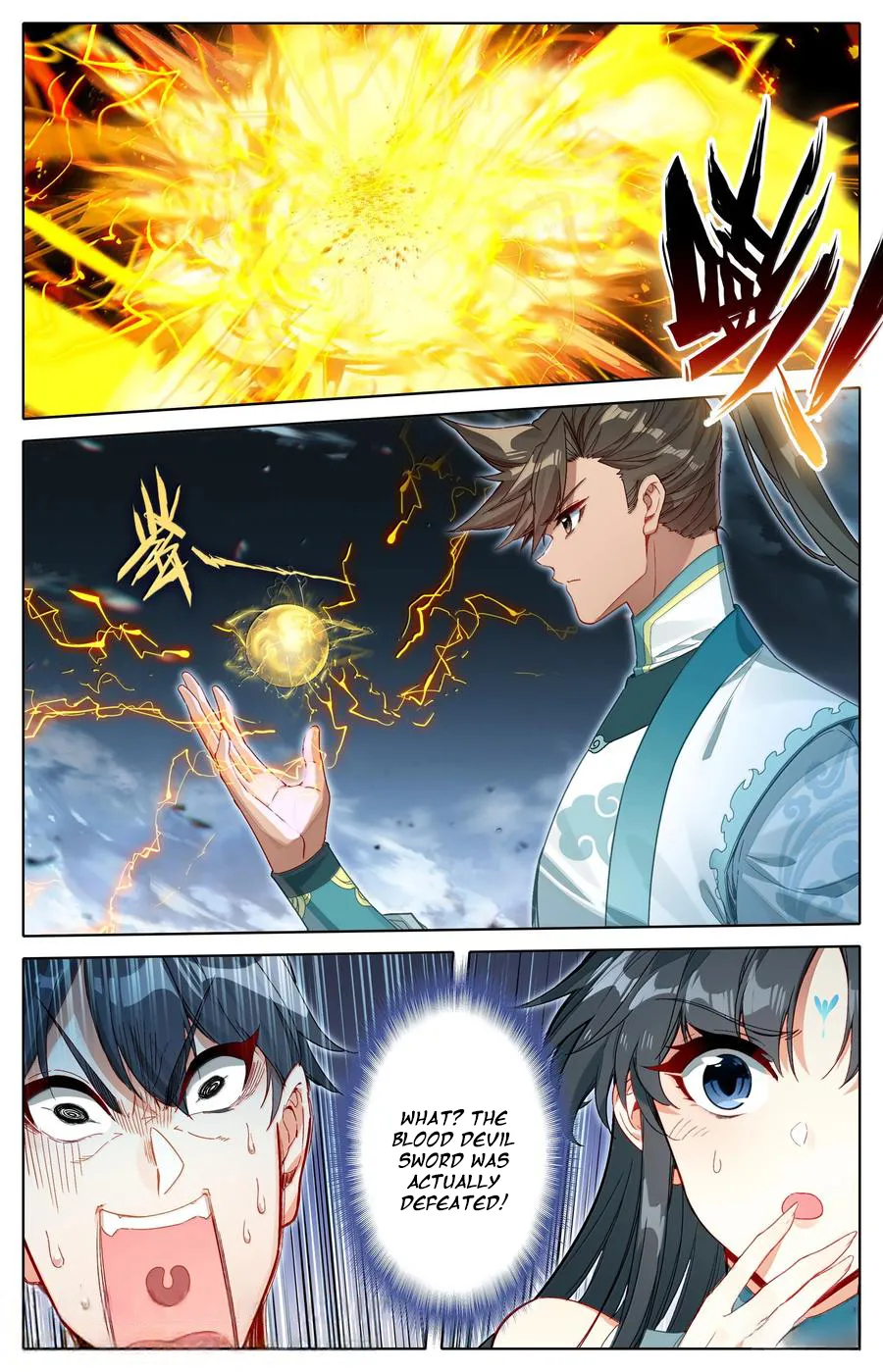 Read I Will Become An Immortal Manga Online