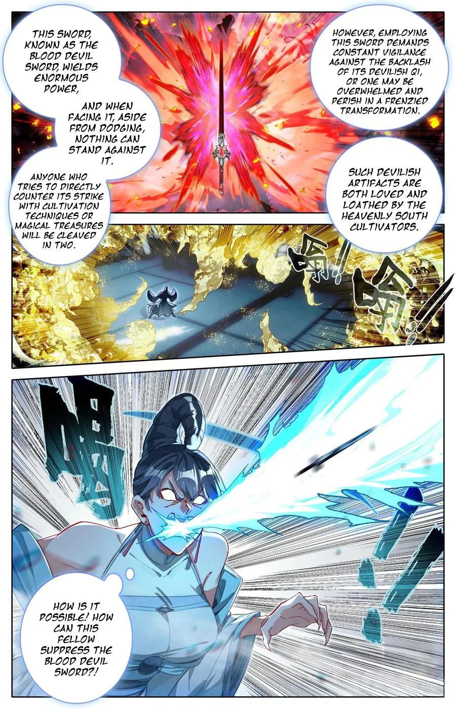 Read I Will Become An Immortal Manga Online